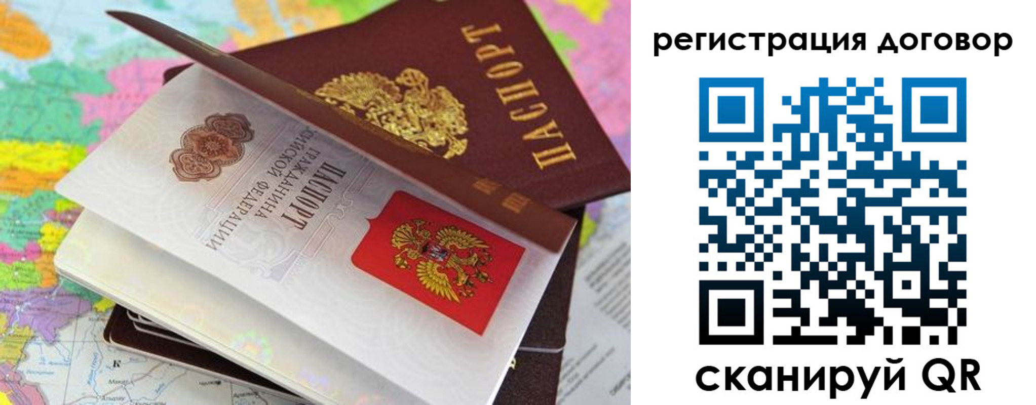 временная регистрация законно в Алатыре