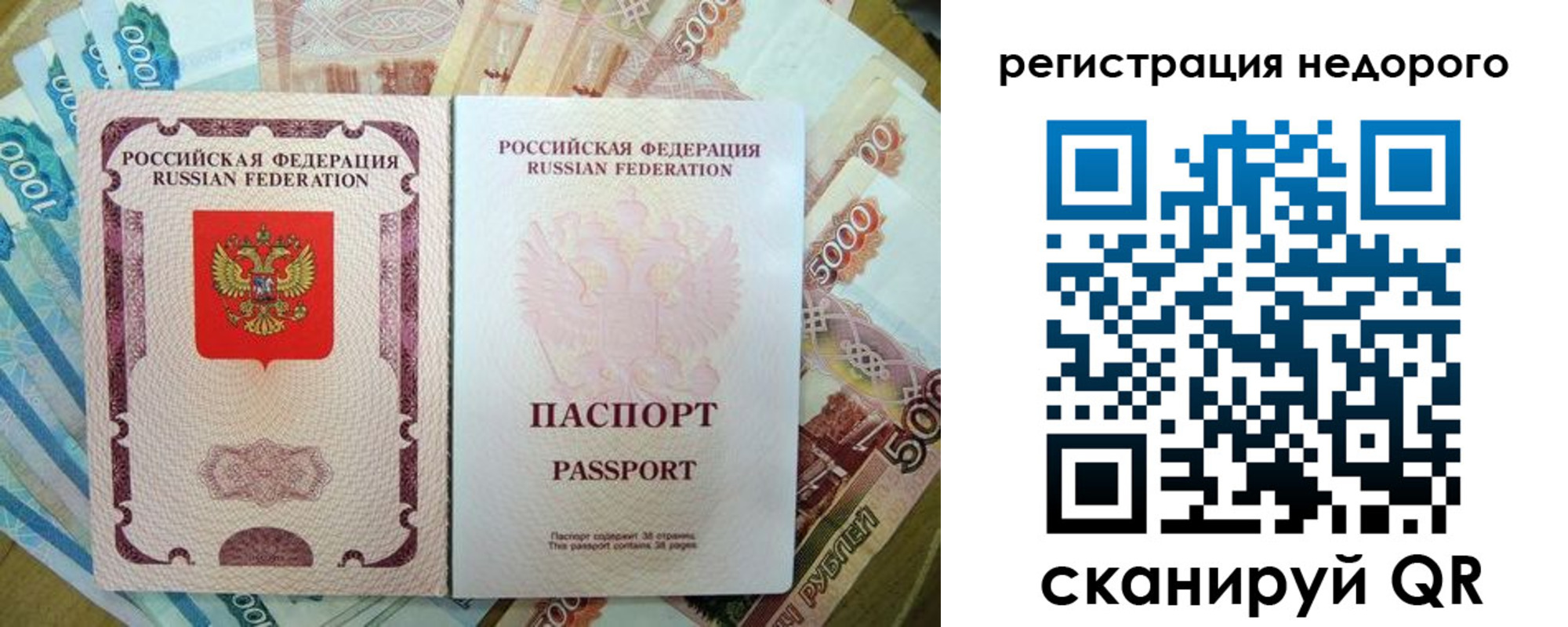 временная регистрация 2025 в Алатыре