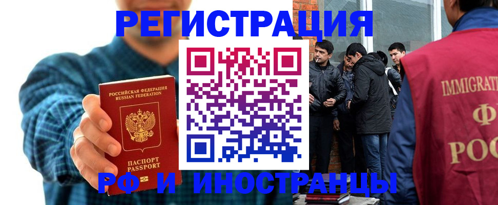 пропишу в квартире в Алатыре