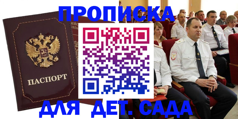 найти адрес прописки в Алатыре