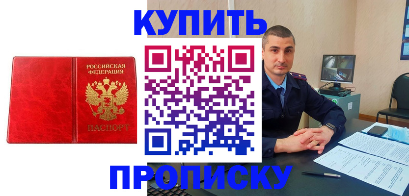 регистрация в Алатыре